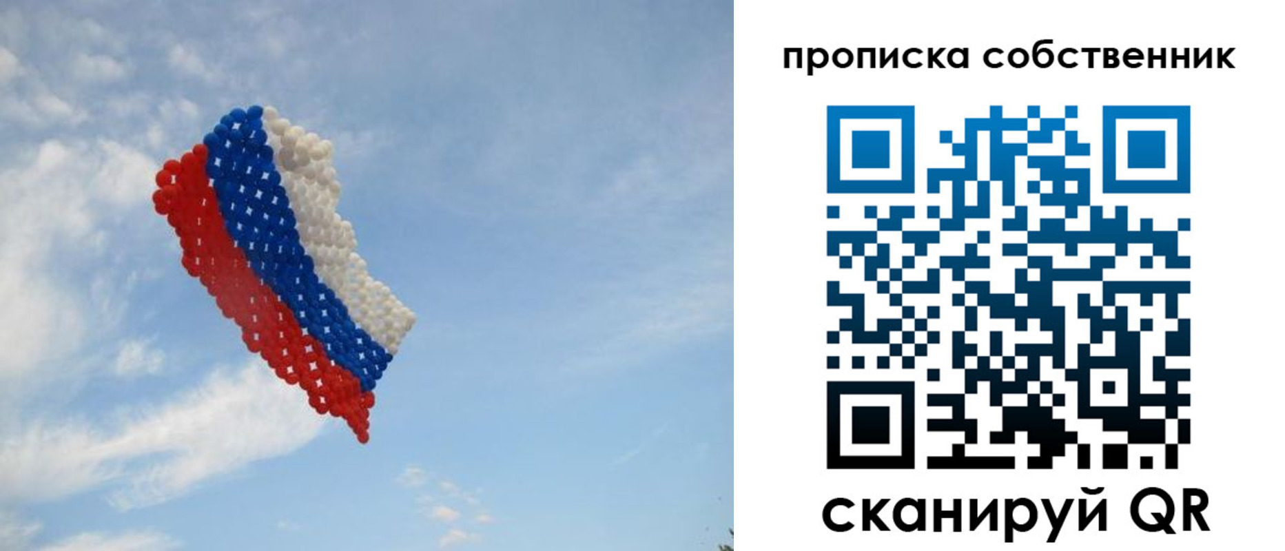 временная регистрация поиск в Курганинске